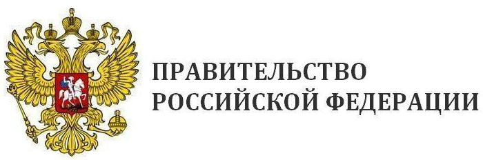 goverment_rf
