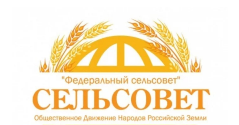 Selsovet