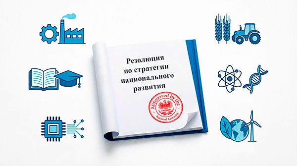 Решения